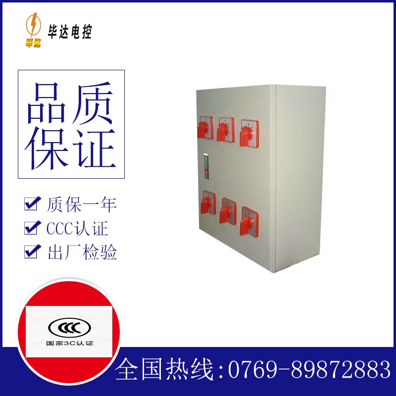 嘉兴风机控制箱